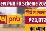 PNB FD Scheme