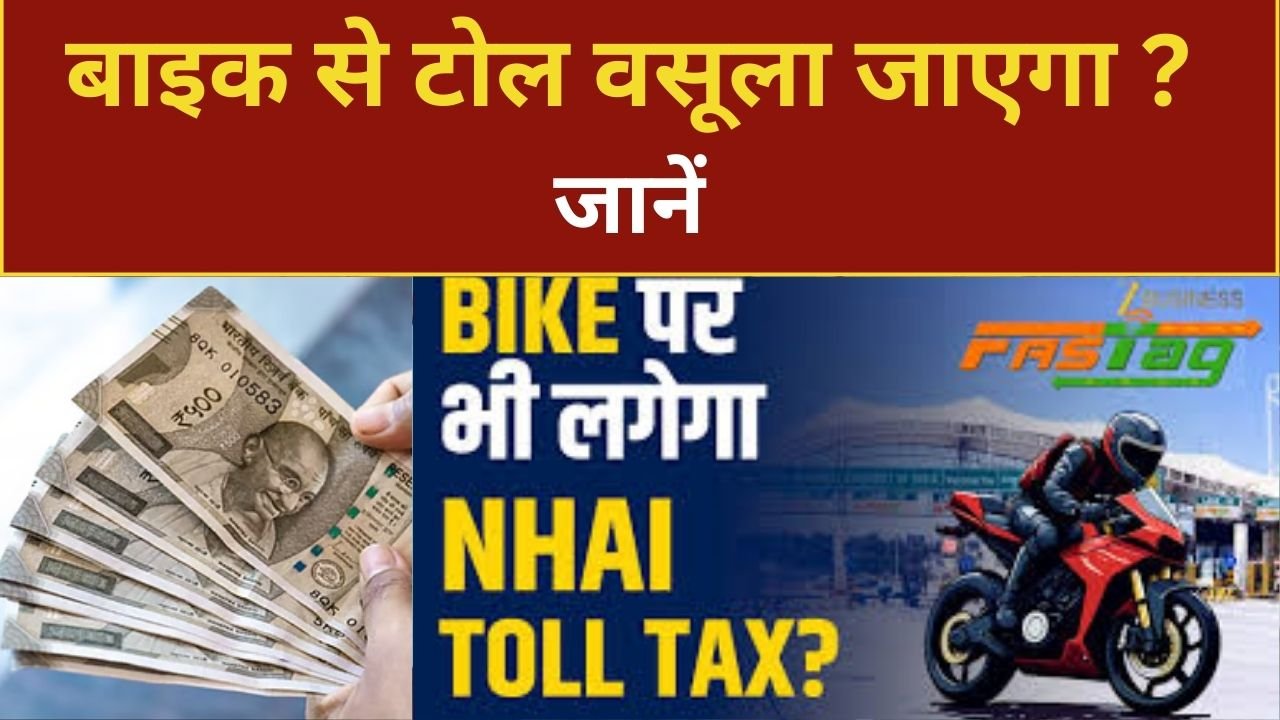 bike toll tex